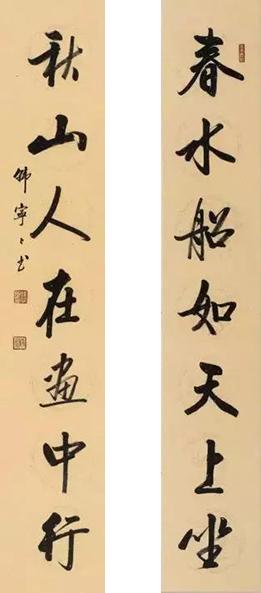韩宁宁书法对联欣赏|韩宁宁|书法|对联_新浪新闻