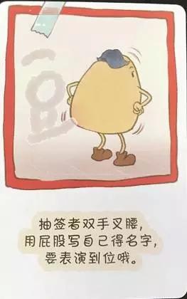 谁输了谁就要用考拉的方式抱另一个人,并对对方说"我爱你".