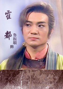 tvb里的老戏骨|天龙八部|神雕侠侣|笑傲江湖_新浪新闻