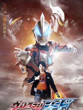 揭示捷德奥特曼来历及五种形态