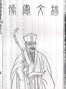 书论|明代时期——杨慎《墨池琐录》|杨慎|草书|墨池_新浪新闻