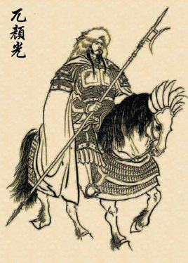 辽国五位出征大将,非常值得看的一篇文章