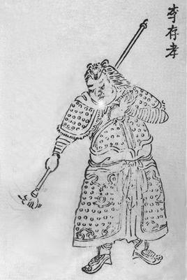 2,史建瑭:为白袍将军史敬思之子,雁门人,擅使一口花刀,在与王彦章大战