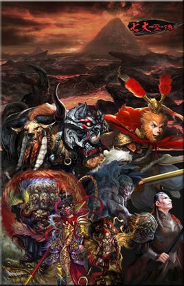 《西游记》中有孙悟空取经之前,跟六位大圣结拜,并称"七大圣".