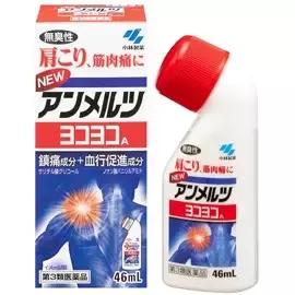 2018去日本旅游必买,日本本土20款神药!