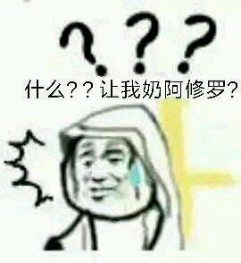 dnf瞎子下水道表情包来证明瞎子