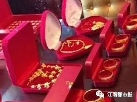 江西彩礼全国第一,要攒多少钱才结得起婚?看完