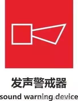 看懂这些消防安全标志关键时刻可以救命