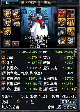 DNF: 这几个职业带上艾肯套既然就能卢克!