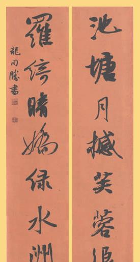 联墨欣赏│古朴典雅 清秀飘逸——龙开胜先生的楹联书法!