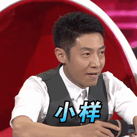 小撒秒变表情包 瞠目结舌连声惊叹为那般?