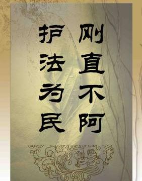 对历史影响最大的法家代表人物,你知道吗?!|秦国|诸侯|管仲_新浪新闻
