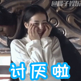 被这样的迪丽热巴圈粉了!|迪丽|热巴|表情包_新浪新闻