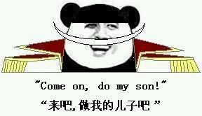 海贼王暴走表情包是时候装逼一下了