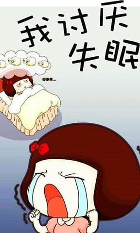 治疗失眠其实非常简单