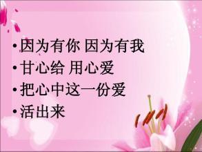 来自关琐的园00:00盛晓玫 - 活出爱.