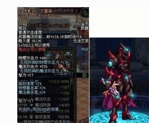 DNF: “无影剑-艾雷诺”史诗级的短剑, 痛人心扉的史诗故事|艾雷诺|无影剑|剑柄_新浪新闻
