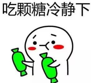 大家稳住不要慌 只是一波小高峰