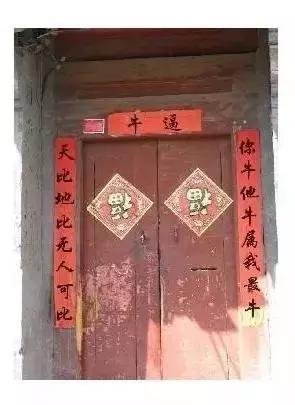 这么搞笑的对联,笑死小编了.新年大家一起乐呵乐呵