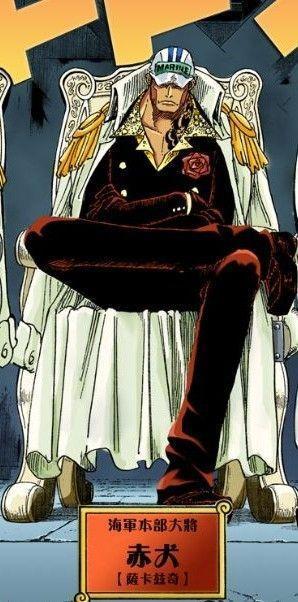 海贼王赤犬还有脸吗参考卡塔库栗在对战路飞的表现