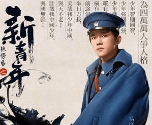 2018年十大当红90后小鲜肉主演的电视剧, 哪部