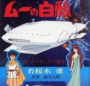 大白鲸动画片日本图片