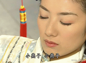 为什么我们不承认《还珠格格》第三部?