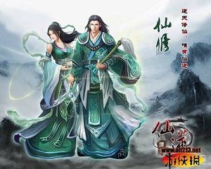 《法相仙途》泛东流(完本) 张凡,一个资质普通的修仙者.