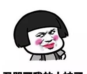 厉害了我的哥 表情包