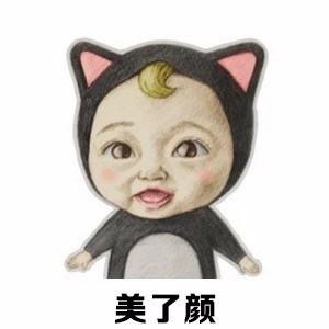 是吗乖孙子骂人表情包