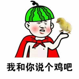 搞笑段子猪的全身是宝用处很大猪对人类还有什么用处骂人