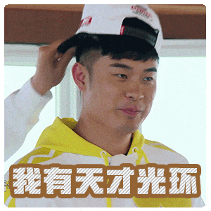 《爱情公寓》张益达当爹了!有人离婚有人传绯闻,有人成了好演员