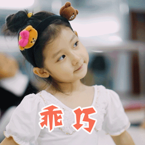 300_300gif 动态图 动图
