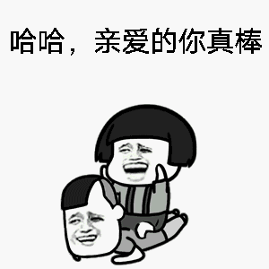 靖王王凯收粉丝礼物,获赞全网