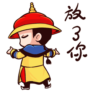 清朝皇帝