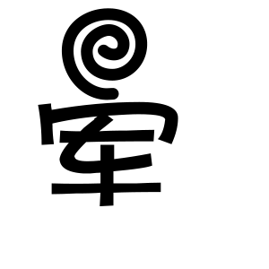 300_300gif 动态图 动图