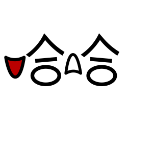 动图字体表情包又来啦,还不赶快发到朋友圈分享?