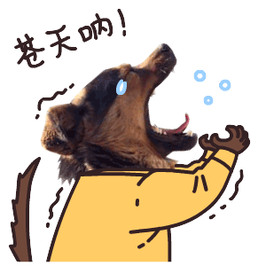 大话西游之偶遇,结局亮了|大话西游|结局|苍天有眼_新浪新闻