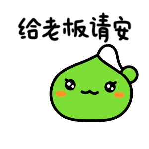 最美冬天早上好问候语动态图片动态早上好表情图片大全