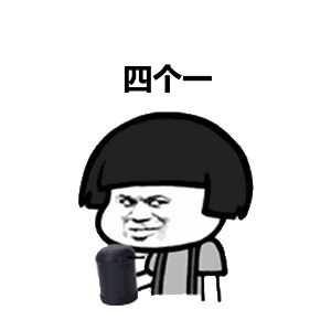 金馆长摇骰子表情全套|骰子|馆长|表情包_新浪新闻