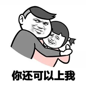 开心一刻:从宾馆出来,掏出100,女友:别在宾馆门口给我钱