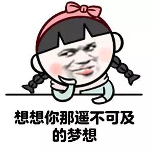 最后祝大家都能愿望成真哦~——  end ——我是上元会计?