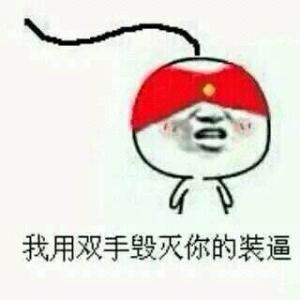 地下城与勇士: 天帝附魔选择20光火双属强还是