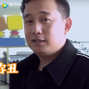 表情包:来波极限挑战表情包