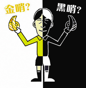 名记:空场丢中国的脸应致歉