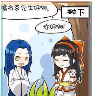 王者荣耀: 橘右京喂玛玛哈哈吃苹果, 娜可露露在后面奸笑了起来!