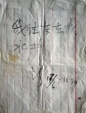 在新疆罗布泊探险的著名科学家彭加木失踪背后到底有什么秘密