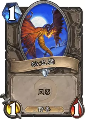 炉石传说卡组黑科技:史上最便宜的otk奥秘猎