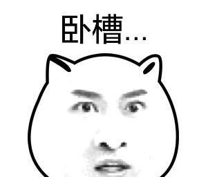 尔康暴走表情包尔康恶搞表情包英俊的尔康已被玩坏