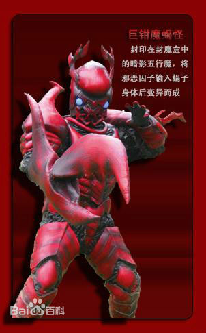 盘点《铠甲勇士之帝皇侠》三大异能兽,第三个能够和帝皇侠抗衡